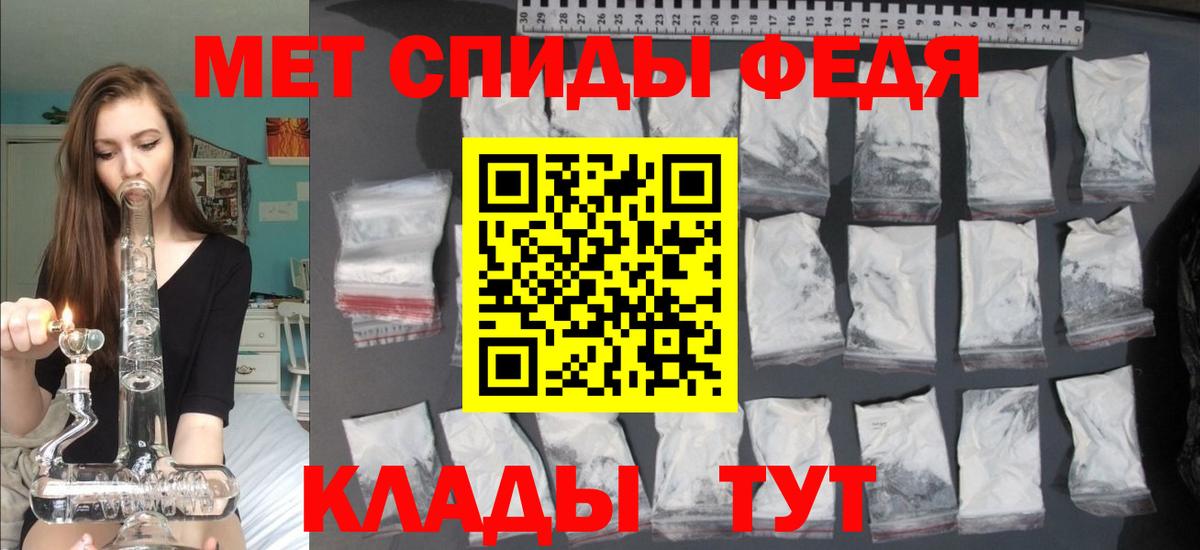 Амфетамин Premium Чита