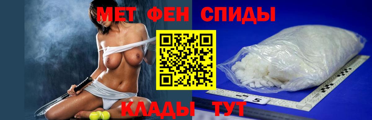 АМФЕТАМИН Premium  Вход с VPN  АМФЕТАМИН  Амфетамин  Чита 