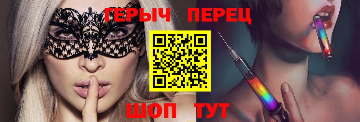 Героин  Вход с VPN  Чита  Героин гречка 