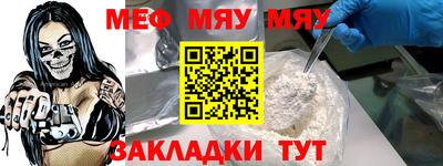 мет Кумертау