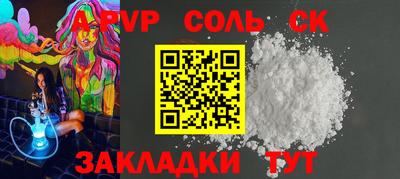 эйфоретик Кунгур