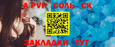 эйфоретик Кунгур