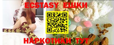 эйфоретик Кунгур