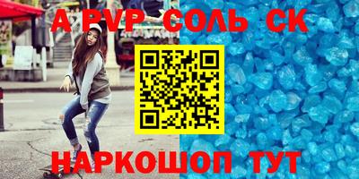 стаф Кулебаки