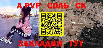 стаф Кулебаки