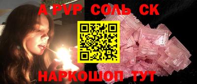 эйфоретик Кунгур