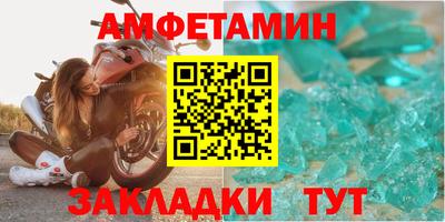 мет Кумертау