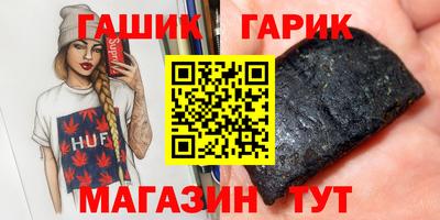 эйфоретик Кунгур