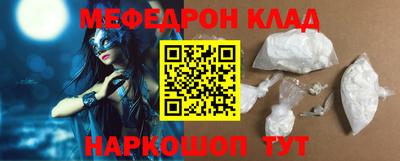 эйфоретик Кунгур