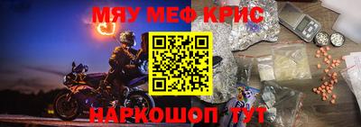 эйфоретик Кунгур