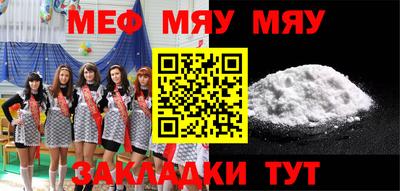 мет Кумертау