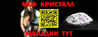 эйфоретик Кунгур