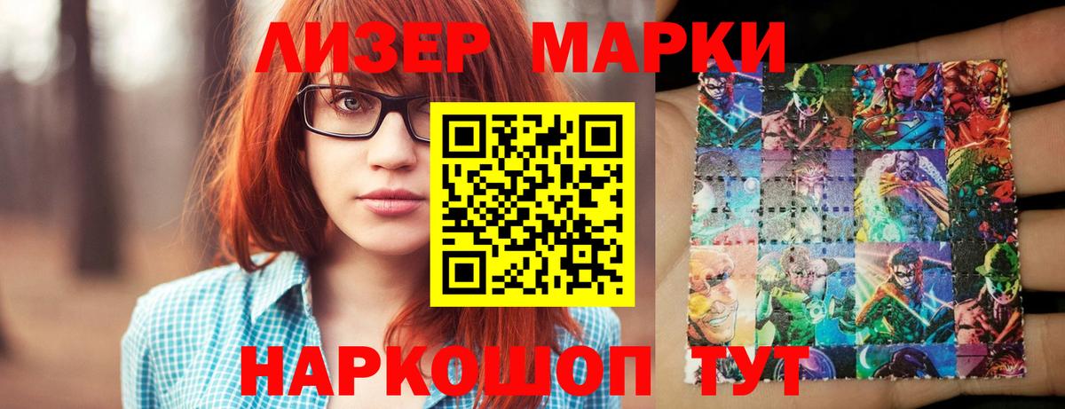 Чита  LSD-25 экстази ecstasy  Вход с VPN  LSD-25 экстази кислота 
