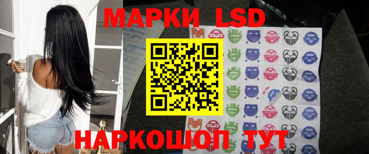 LSD-25 экстази ecstasy Чита